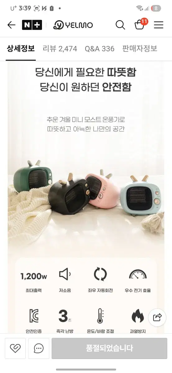 thumbnail-8